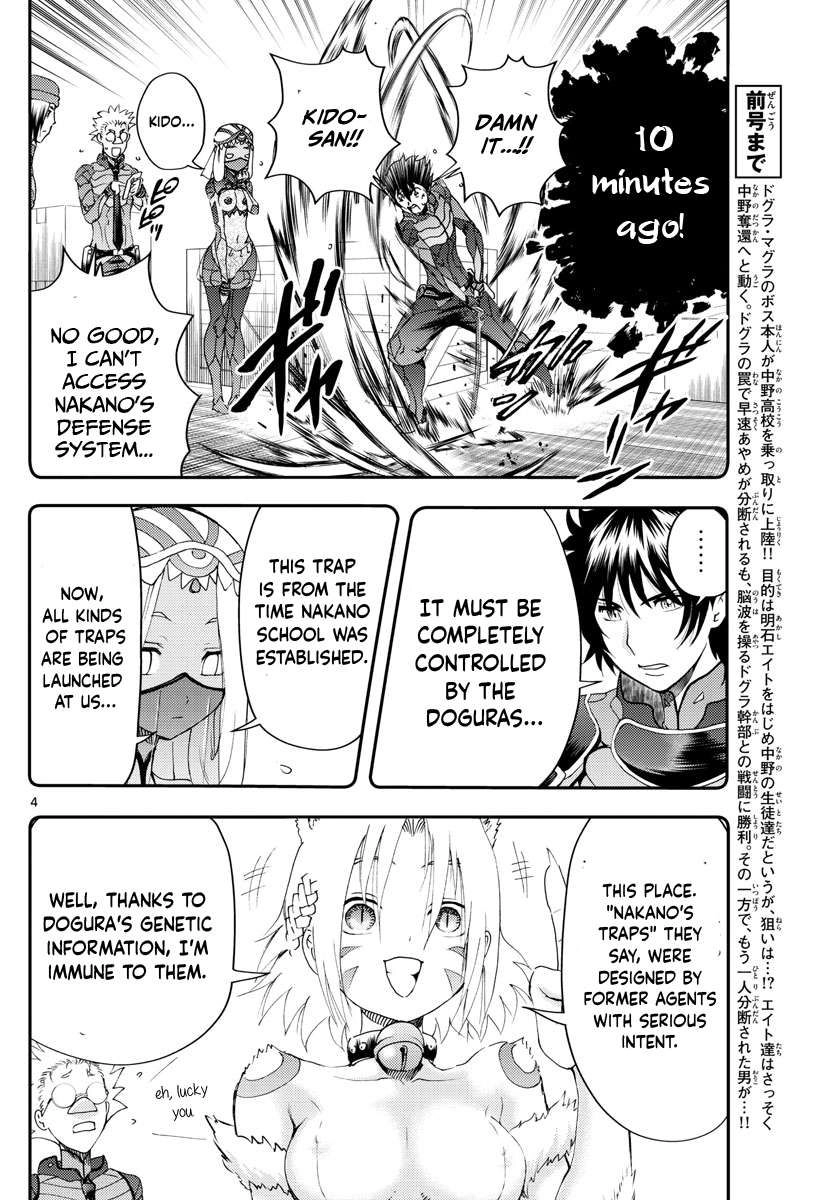 Kimi wa 008 Chapter 223 5